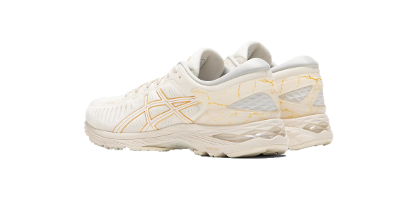 Apolo Ultra Sneaker